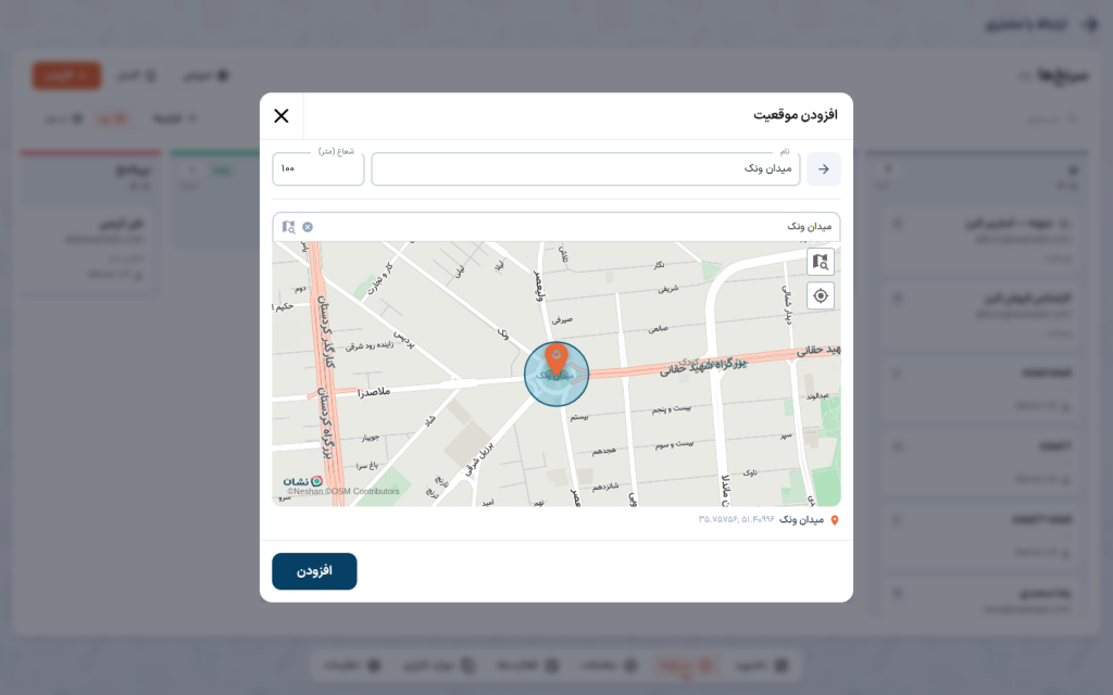 انتخابگر موقعیت با پین روی نقطهٔ انتخاب‌شده، دایرهٔ شعاع و مختصات